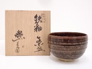 水野寿山造　鉄釉茶碗